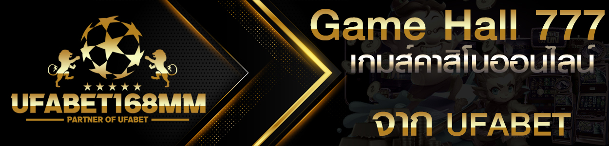 GameHall7771