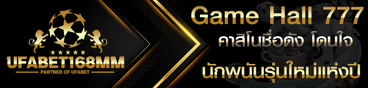 GameHall7772