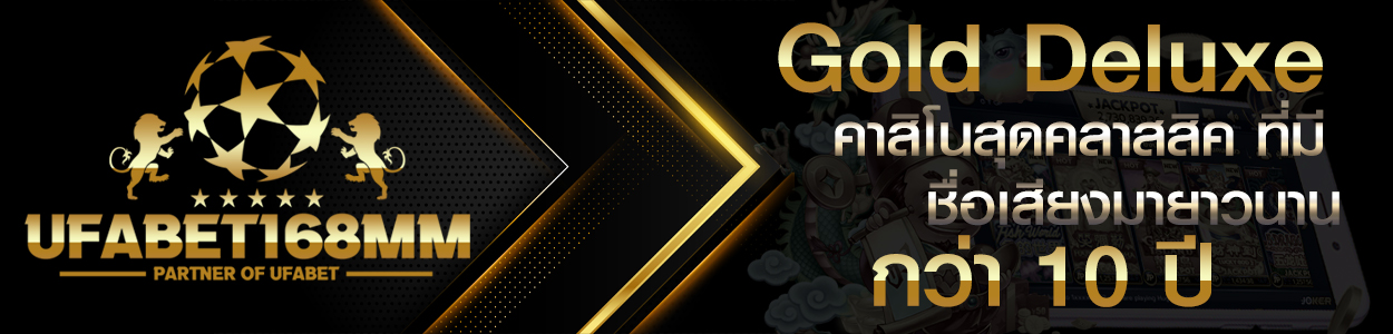 GoldDeluxe2