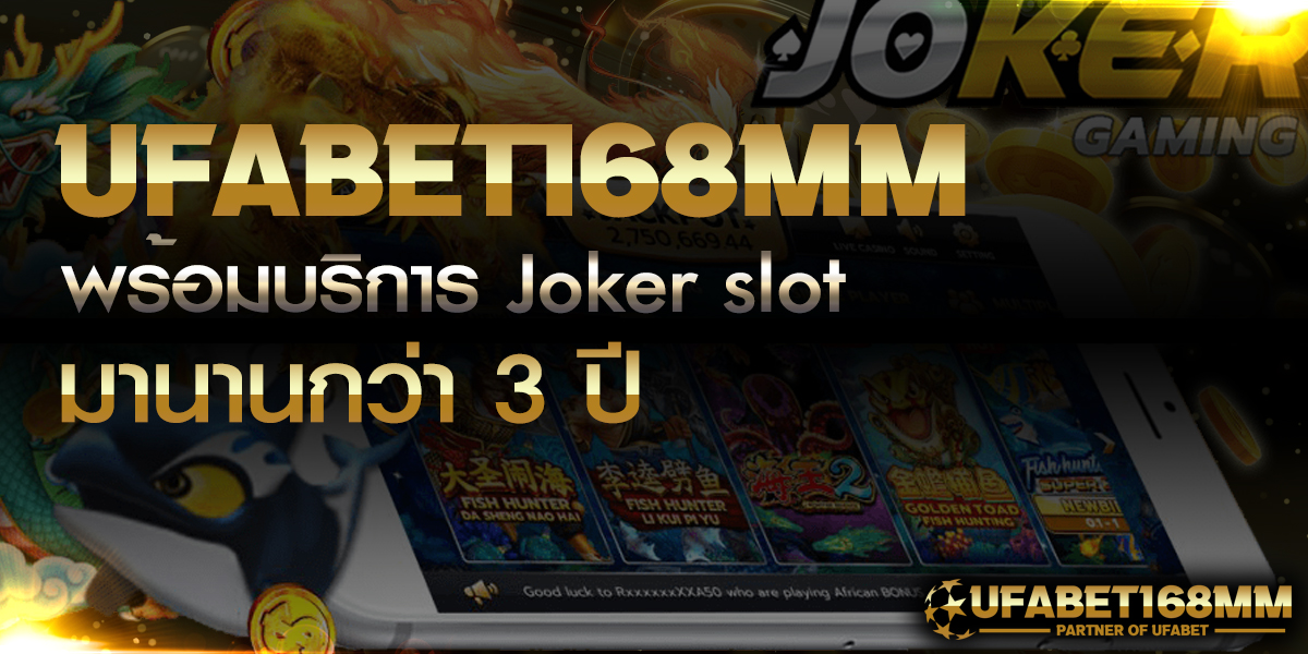 JokerSlot3