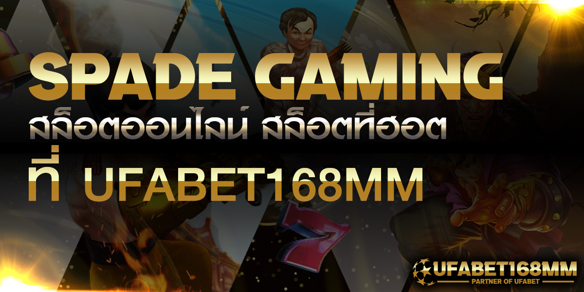 SpadeGaming1