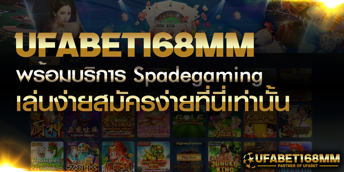 SpadeGaming3
