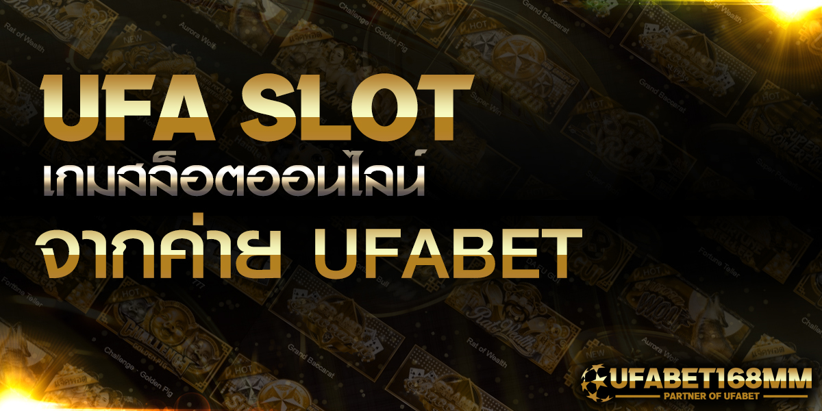 UfaSlot1