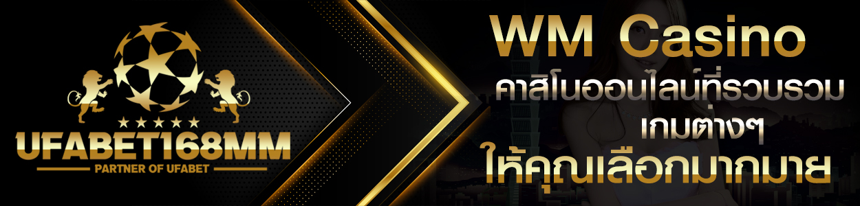 WMCasino2