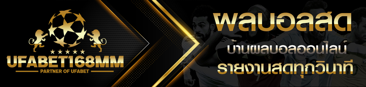 scoreball7m1